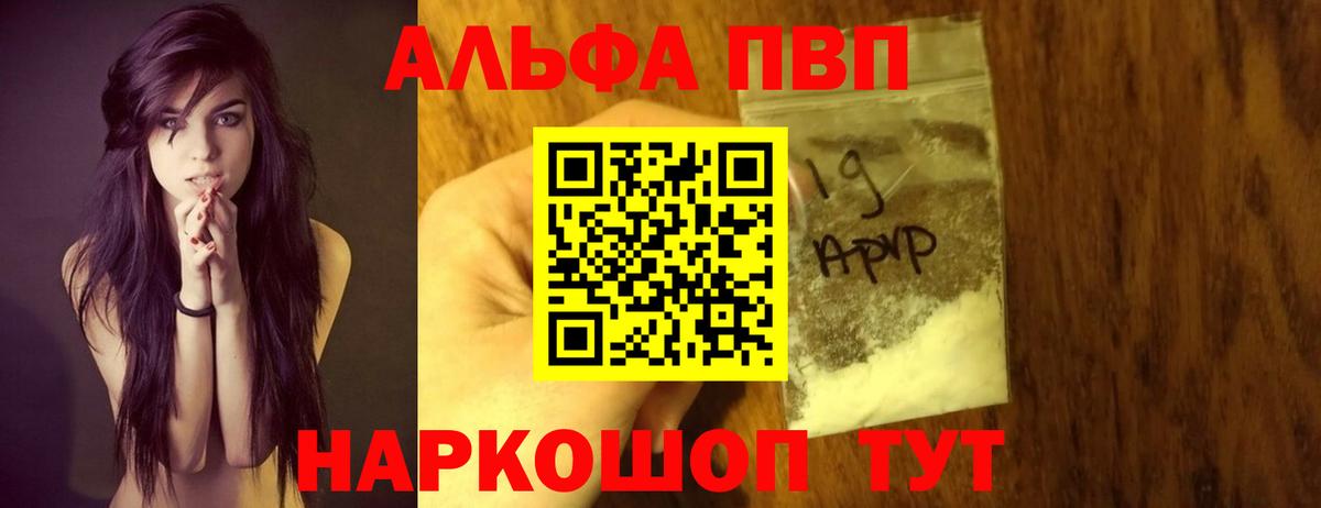 Alfa_PVP СК КРИС Заинск