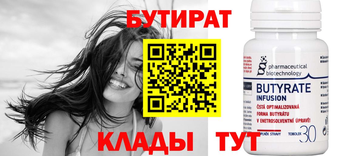 МАРИХУАНА  ГАШИШ  Вход с VPN  Заинск  Меф кристаллы  Alpha-PVP СОЛЬ   ГАШ  COCAIN 