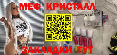 дживик Бугуруслан