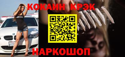 мет Будённовск