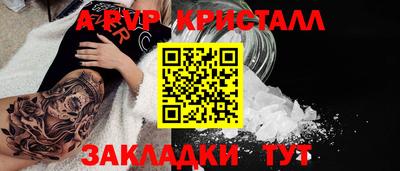 дживик Бугуруслан