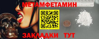 мет Будённовск
