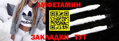 амф Бузулук