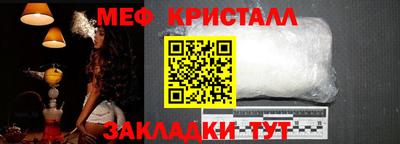 мет Будённовск