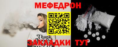 дживик Бугуруслан