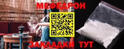 мет Будённовск