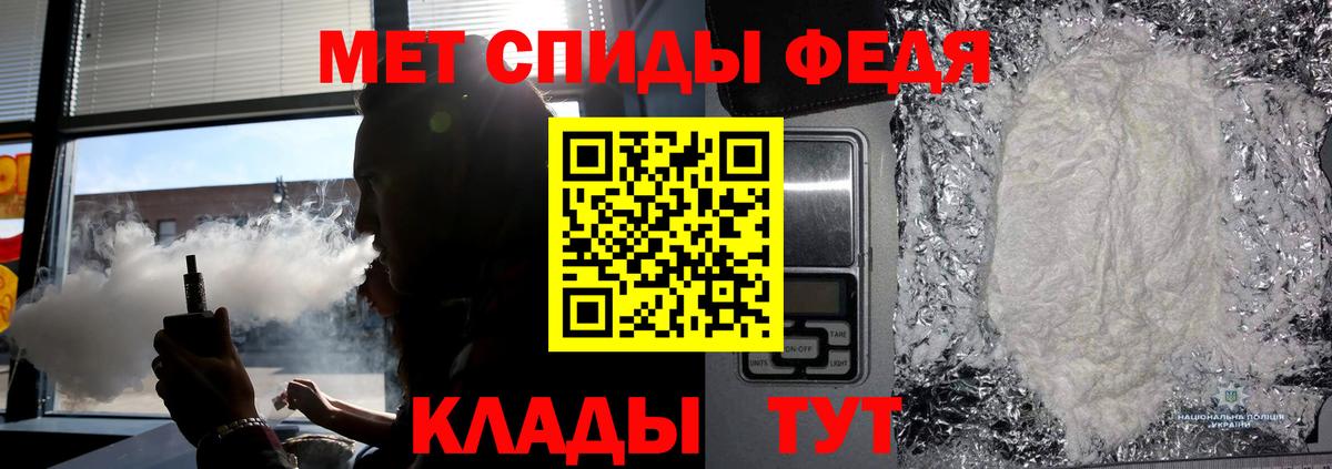 МЕТАМФЕТАМИН мет  Первитин  Заинск  Вход с VPN 
