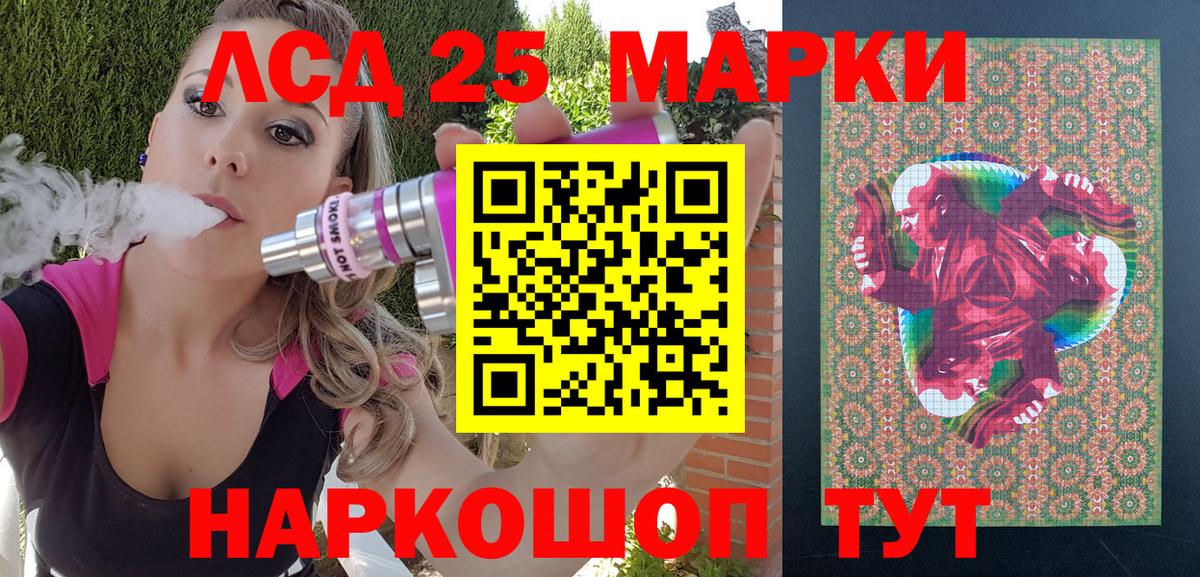 Наркотические марки 1500мкг  Марки 25I-NBOMe  Заинск  Вход с VPN 